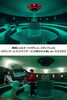 東京荻窪天然温泉 なごみの湯の写真4枚目