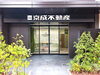 「京成不動産 小岩センター」地域密着！不動産の悩みに丁寧に対応する安心パートナー