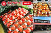 「そごうマート梅本店」市場直送の新鮮野菜・生鮮が自慢！　【木曜の卵】などお得も満載♪