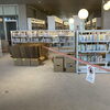 「図書館からのお知らせ」