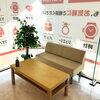 「買取専門店 おたからや 西友与野店」