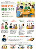 「株式会社 栄光サービスセンター」