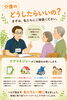 「株式会社 栄光サービスセンター」