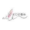 「ホワイトニング＆お口の整体 aile」現役歯科衛生士がこだわり抜いたホワイトニングを提供いたします