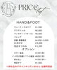 リーズナブルな価格でもっと気軽におしゃれを楽しめる♪「おうちサロンEG」