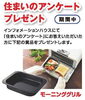 住まいのアンケートプレゼント「本日は「消防はしご車搭乗体験」開催します！！【茂原ショッピングプラザアスモの隣りにある外房エリア唯一の総合住宅展示場「茂原住宅公園」】」