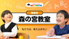 「パスカルキッズ森の宮教室」「勉強を教える」のではなく、「考える楽しさ」を育てる幼児教室