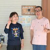 特定非営利活動法人 ハーモニーきょうと