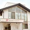 8月お盆期間の休診日のお知らせ