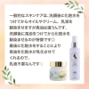 「馬油のスキンケアは乳液がいらないって本当？」