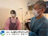 「医療法人 しばじクリニック」患者様の「安心」を第一に心がけています。