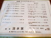 「魚沼市の鮨処清水家で贅沢ランチ。人が集まる機会にはテイクアウトもおすすめです。」