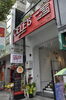 「Cele'B Spa Signature - Ben Thanh Market [Boutique Spa - Hair - Nail]」Vietnam Spacation: Tự thưởng cho mình một kỳ nghỉ xứng đáng.