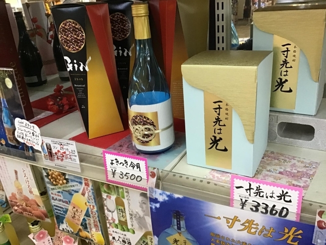 「西海物産館のおすすめ父の日商品は「長崎県産酒とおつまみ」です♪」