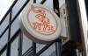 しろくまカフェ高田馬場店 しんじゅくノート 新宿区