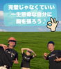 私たちがVABBO KIDSのスタッフです！「VABBO KIDS」