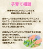 お子さんも親御さんも一緒に前を向けるよう全力でサポートします「VABBO KIDS」