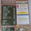 お弁当メニュー一覧