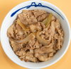 定番の牛めし「松屋 PHAN VĂN TRỊ」