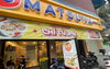 その店はビンタイン区のグエン・ザー・チー通りにあります。「松屋 NGUYỄN GIA TRÍ」