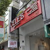 Cele'B Spa Signature - Ben Thanh Market [Boutique Spa - Hair - Nail]