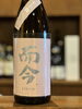 「希少日本酒が入荷しました！　毛がにもね！」