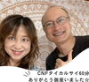 「タイ古式ヒーリングLom.」