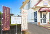 店舗入口は建物の裏側になりますのでお車で奥までお進み下さい「fuwari」