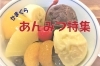 鎌倉おすすめ甘味処特集 まいぷれ 鎌倉 逗子 葉山