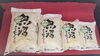 「吉野屋」100年以上続く魚沼の小さなお米屋！　自家製の米糀も販売