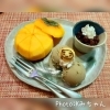 和スイーツ☺「季節限定『柿パフェ』スタートしました☺」