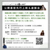 「映画『あなたの息子ひき出します！』公開と座談会のお知らせ」