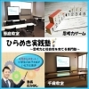 依存が 自己肯定感 を低くする ひらめき実践塾のニュース まいぷれ 千歳 恵庭
