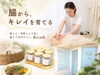 「腸ケア専門サロン｜腸もみ・発酵よもぎ蒸し｜Re:ath Matsue (リース松江)」腸から、キレイを育てる。内側から整える、美容習慣