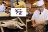「回転寿し旬楽 千歳店」ハレの日に相応しい、至福の寿司時間を、大切な人と。