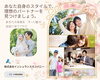 日本最大級の結婚相談所ネットワーク・IBJに加盟しています♪「株式会社インシュランスカンパニー」