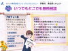 「いつでもどこでも無料相談」お気軽にお問い合わせください♪「株式会社インシュランスカンパニー」