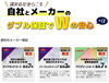 認定店だから出来る自社とメーカーダブル保証でWの安心「株式会社シャイン」