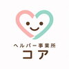 「ヘルパー事業所コア」西条市でヘルパー募集！　IT活用と風通しの良さで働きやすさ抜群