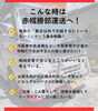 こんな時は、ぜひご相談ください！「赤帽勝部運送」