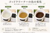 ゴッドクリーナー　健康相談とセットで「巡りと癒しの空間 MALAMA」
