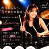 【  ライブを終えて… 】