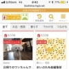 ニュースシステム