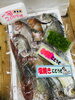 「西海物産館魚魚市場鮮魚コーナーおすすめ商品は「お刺身用☆サバ」です♪( ´θ｀)」