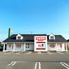 「買取専門店 おたからや 稲沢ハーモニーランド店」