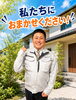 代表の黒田です「株式会社カラーズ」
