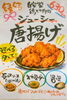 「居酒屋 縁結（えんゆう）」