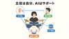 AIと共に成長するドラマー育成！「AI時代でも効果的な「原始的な耳コピ練習」のすすめ」