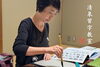 「清泉習字教室」幼児から大人まで。基礎から丁寧指導で確かな上達を目指せます。
