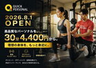 QUICK PERSONAL 千葉駅前店